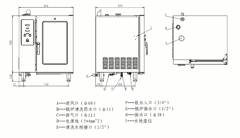 佳斯特十层电子版万能蒸烤箱JO-E-E101三视图
