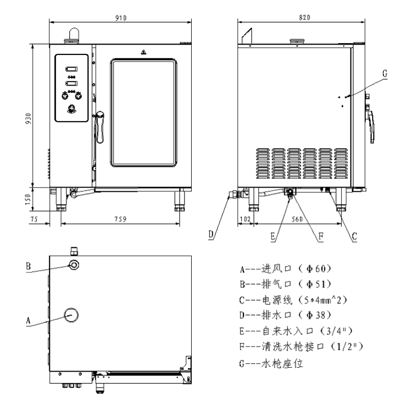 佳斯特十层电子版万能蒸烤箱JO-E-E101S三视图