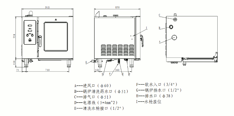 佳斯特六层层电子版万能蒸烤箱JO-E-E61